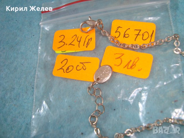 ПОСРЕБРЕНА МАРКОВА ФЕШЪН АРТ ГРИВНИЧКА ПОДХОДЯЩА и за ГЛЕЗЕН 56701, снимка 3 - Гривни - 35228557