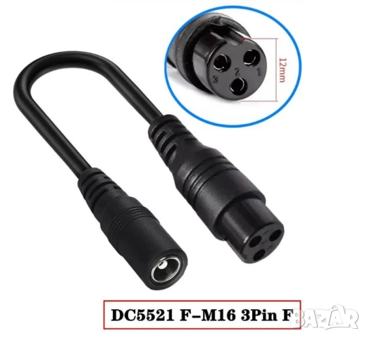16S Зарядно 60V 67.2V 67,2V Батерия Xiaomi RCA 10mm 8mm 3Prong 12mm 5.5mm 3Pin XLR3 FPin TouF T-type, снимка 2 - Части за велосипеди - 51770791