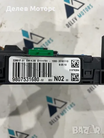 9807531680 BSI N02 00 комфорт модул от Пежо 301 Peugeot 301 2015г., снимка 2 - Части - 49031899