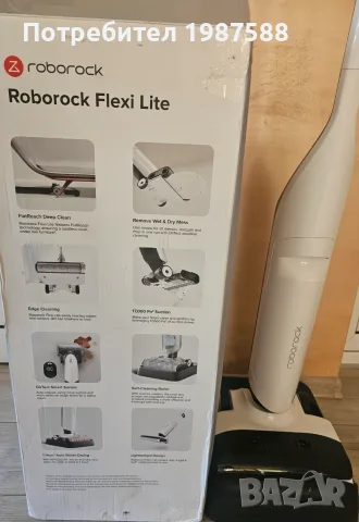  Вертикална прахосмукачка Roborock Flexi Lite, снимка 11 - Прахосмукачки - 55865162