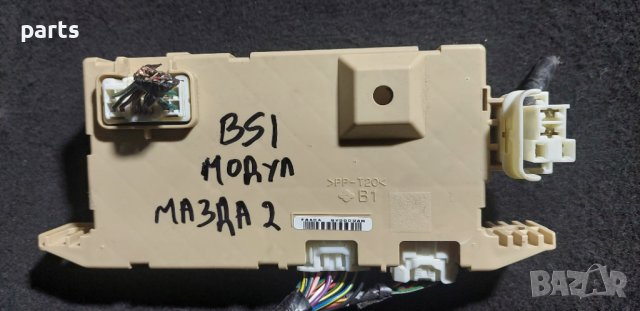 BSI Модул Мазда 2 - Форд Фюжън - Фиеста 5 - 6 N, снимка 6 - Части - 39590912