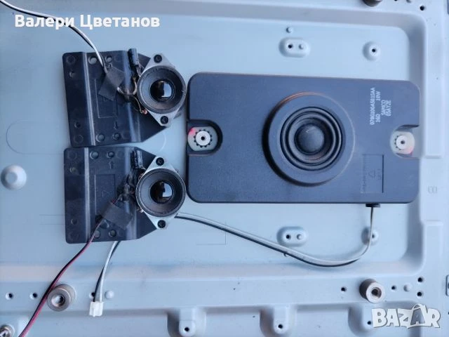 телевизор PHILIPS 32PFL3517H/12 на части, снимка 13 - Телевизори - 51398890