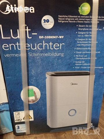 Влагоуловител Midea