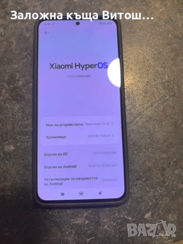 Redmi note 14 5g, снимка 4 - Xiaomi - 52023797