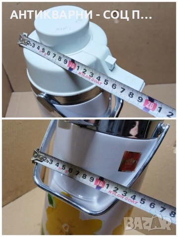 Стар Соц Термос За Вода с Помпа Тип : Диспенсър / 2,5 Литра. , снимка 10 - Антикварни и старинни предмети - 52496384