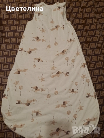 Спален чувал