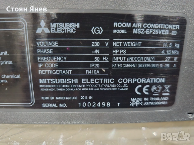 Mitsubishi Electric Kirigamine Zen MSZ-EF25VEB / MUZ-EF25VE, снимка 4 - Други машини и части - 54022365