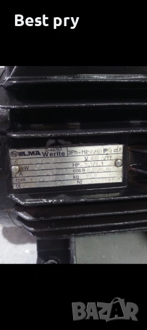 Трифазен електромотор 3kw, снимка 2 - Електродвигатели - 53286293