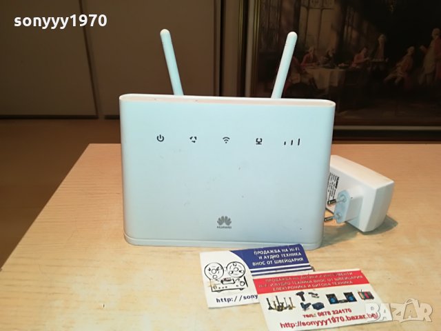 huawei b-310s-22 БЯЛ РУТЕР С 2 АНТЕНИ 1708211057