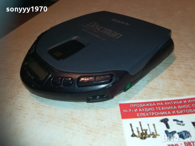 sony d-171v discman 1503211815, снимка 13 - MP3 и MP4 плеъри - 32171736