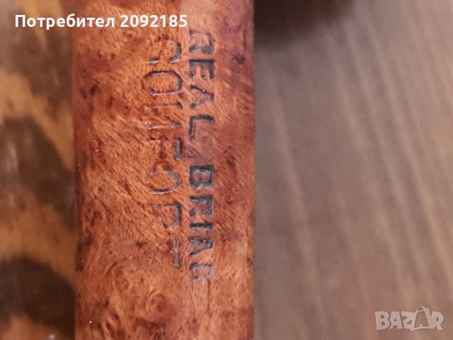 Лула тютюн, снимка 4 - Лули - 42491299