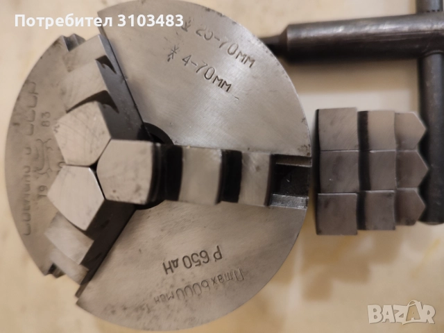 Руски Универсали за струг/фреза, снимка 7 - Стругове - 51490898