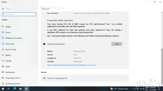 Лаптоп Леново Lenovo B50-80 CPU i3-5005u 8 GB RAM SSD  SPCC 238 GB  AMD Radeon R5 M330 2GB, снимка 6 - Лаптопи за работа - 54227615