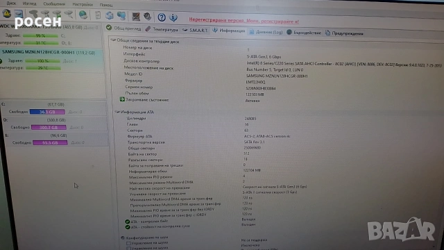 SSD Samsung PM871 128GB M.2 SATA 2280, снимка 7 - Твърди дискове - 54164612