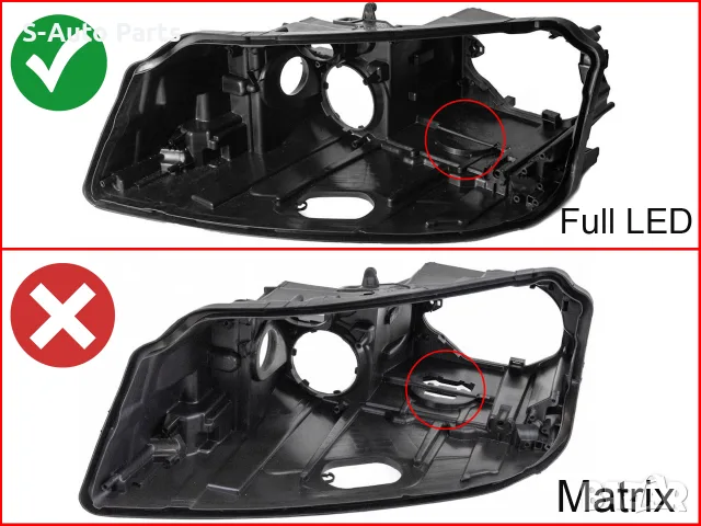 Корпус за фар на Audi A8 D4 Facelift, снимка 4 - Аксесоари и консумативи - 55845023