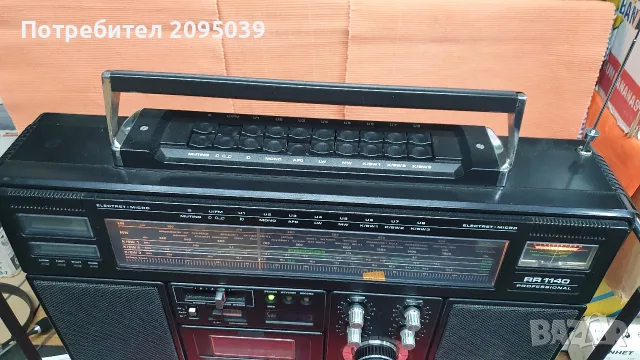 Радио Grundig RR 1140..., снимка 2 - Радиокасетофони, транзистори - 56507646