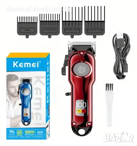 Професионалнa машинка Kemei, LED дисплей, Регулируема глава, 4 приставки, USB, Безжичнa