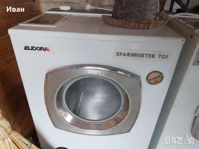 Перални EUDORA sparmeister 701 - използвани, снимка 6 - Перални - 49631173