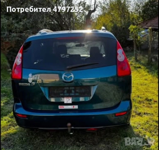 Mazda Cx5, снимка 3 - Автомобили и джипове - 54202268