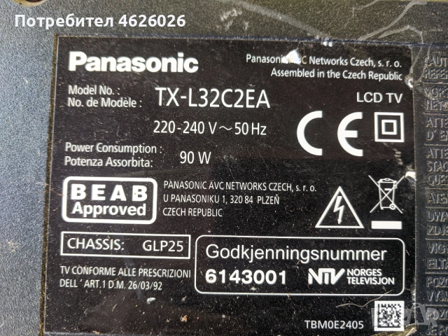 PANASONIC TX-L32C2A-TNP0EA017-PSC10319D M, снимка 2 - Части и Платки - 53263528