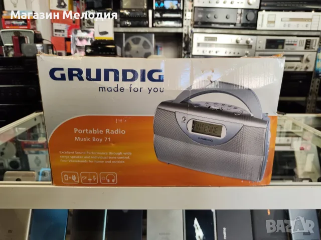 Радио Grundig Music Boy 71 NEW – Чисто ново в кутия, Немско качество