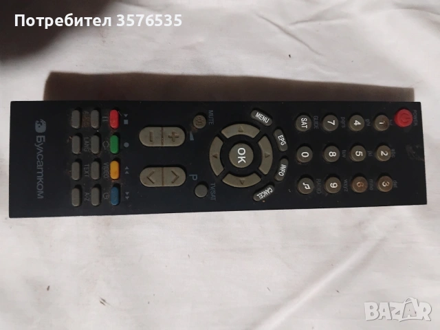 Дистанционно управление 4 броя, снимка 2 - Друга електроника - 53250147