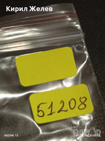 Винтидж рядка снимка картичка на ПОП ИКОНАТА Michael Jackson за КОЛЕКЦИОНЕРИ 51208, снимка 10 - Колекции - 52129937