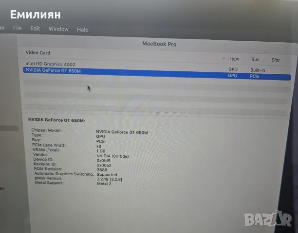 Macbook Pro 15 Retina, 16GB Ram, 512GB SSD, Nvidi GPU, Mac OS Sequoia, Много добро състояния, снимка 8 - Лаптопи за дома - 56084180