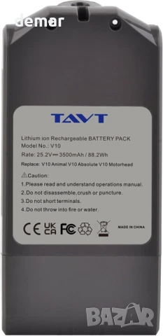Батерия TAVT 3500mAh V10 за безжична прахосмукачка V10 Absolute/Animal/Allergy/Fluffy/Motorhead/SV12, снимка 9 - Прахосмукачки - 50918793