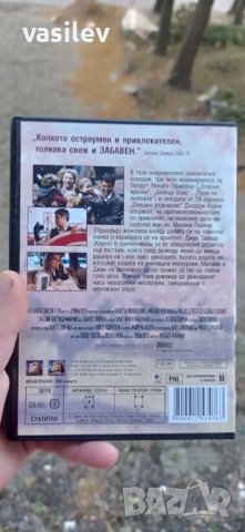 Един прекрасен ден DVD , снимка 3 - DVD филми - 42620669