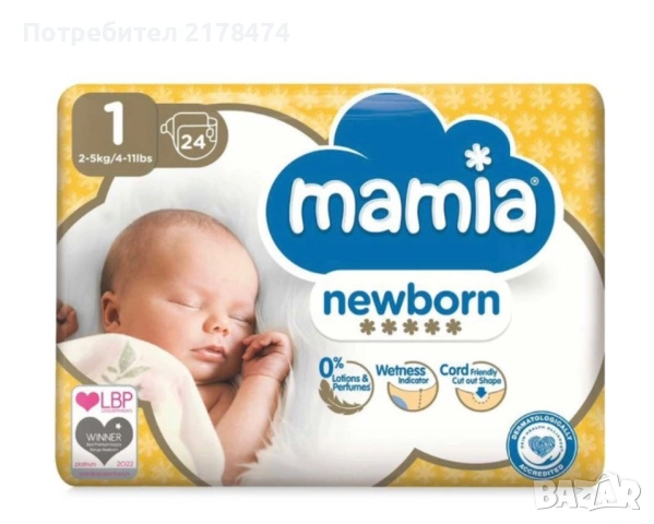 Пелени Mamia 1 6 пакета