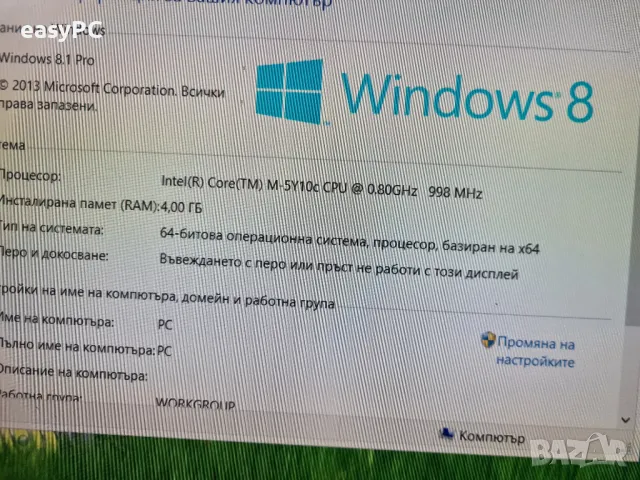 ASUS Zenbook UX305 - работещ на части, снимка 6 - Части за лаптопи - 47508215