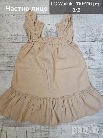 детски рокли, снимка 15 - Детски рокли и поли - 35106649