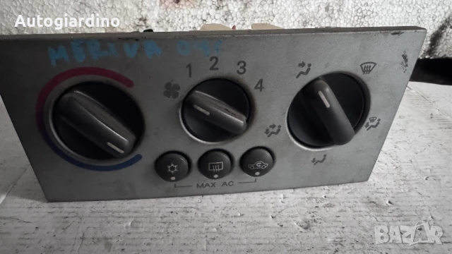 Климатичен блок / панел / табло зa Opel Meriva - 93329465