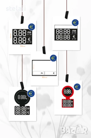 ПРОМОЦИЯ Картонени етикети за цени в ЛЕВА и ЕВРО