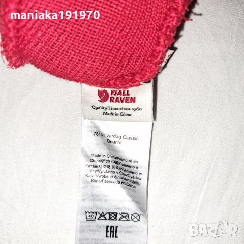 Fjallraven Varbag Classic Beanie зимна шапка, снимка 4 - Шапки - 38517221