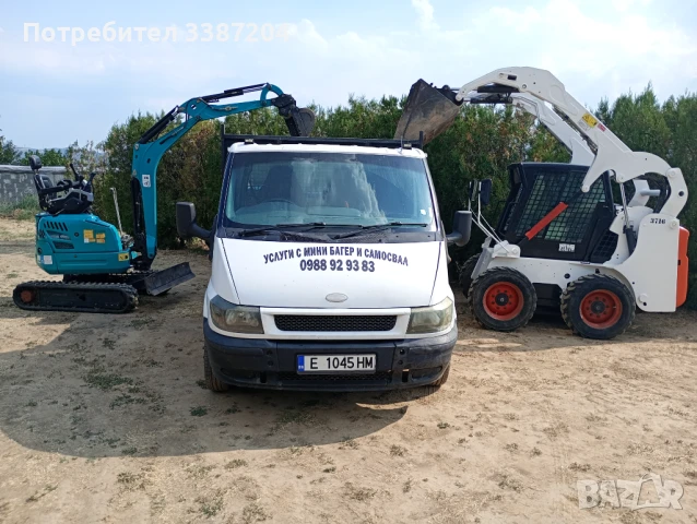 Услуги с мини багер, бобкат, транбовка и самосвал 