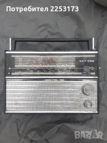 Стар Веф 206 с антена, снимка 4 - Декорация за дома - 34661383
