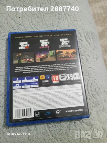 100 euro ps4 ......, снимка 16 - Игри за PlayStation - 55792323