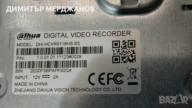 Dahua DHI-HCVR5116HS S3, снимка 3 - Комплекти за видеонаблюдение - 55978031