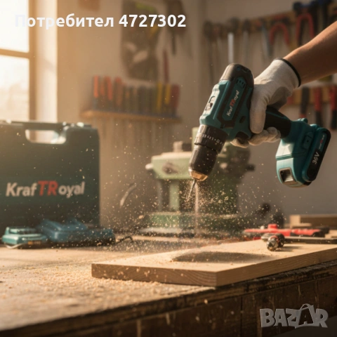 Aкумулаторен винтоверт Kraft Royal 36V с 2 батерии 8Ah, 24 части и куфар — дълготрайна мощност, бърз, снимка 2 - Винтоверти - 53354359