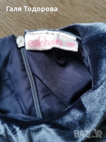 Рокля плюш 3г, снимка 3 - Детски рокли и поли - 30509634