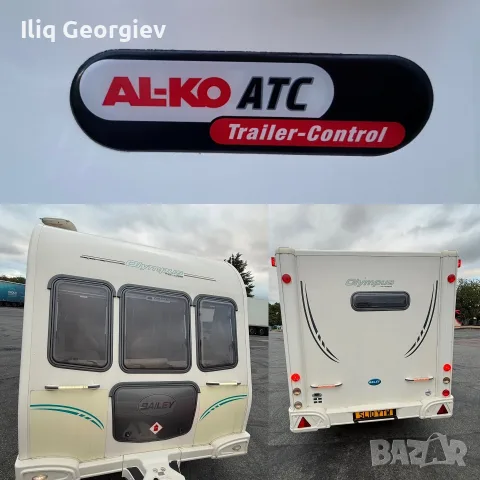 Каравана Bailey Olympus-Alu-Tech-Bodyshell(Не гние)MOVER/ГОЛЯМ ФОРСЕЛТ, снимка 5 - Каравани и кемпери - 55774630