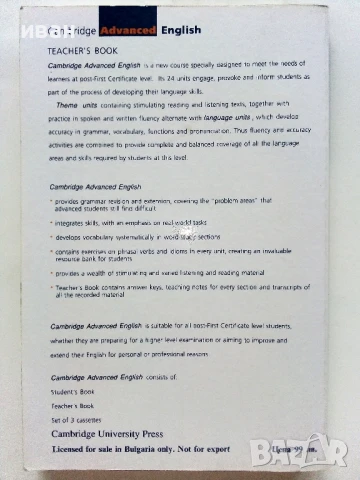 Cambridge Advanced English - Teachers Book - Leo Jones - 1991г., снимка 6 - Чуждоезиково обучение, речници - 51391782