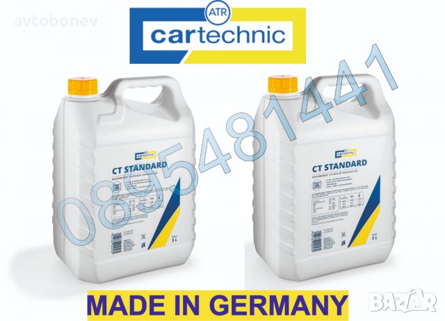 Антифриз концентрат CARTECHNIC CT Standart(G11) 5L