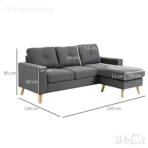 Ъглов диван HOMCOM в скандинавски дизайн, снимка 2 - Дивани и мека мебел - 56302758