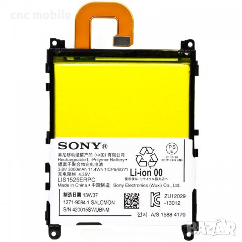 Sony Xperia Z1- Sony L39H - Sony C6902 - Sony C6903 - Sony C6906 батерия , снимка 1 - Оригинални батерии - 11303471