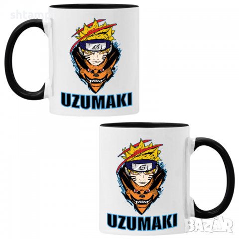 Чаша Naruto Uzumaki 01,Керамична Чаша, Кафе Чай, Игра,Изненада,Подарък,Повод,Празник,Рожден Ден