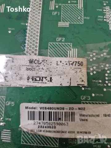 JVC LT-48V750  17MB97 23304174 17IPS71 13VNB_S60TMB4C4LV0.0 PANEL VES480UNDS-2D-N02, снимка 3 - Части и Платки - 48198458
