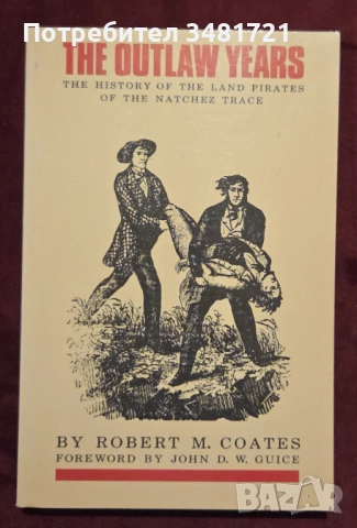 История - Китай, САЩ, индианци, праистория, Финландия [10 книги], снимка 4 - Художествена литература - 52898179
